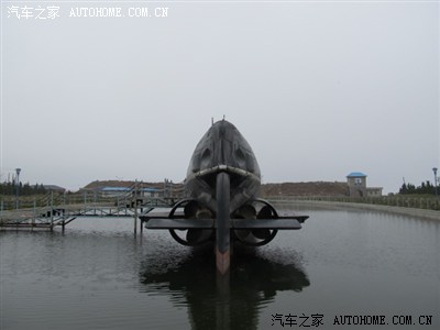 亚洲唯一的潜艇博物馆-大连旅顺潜艇博物馆(非