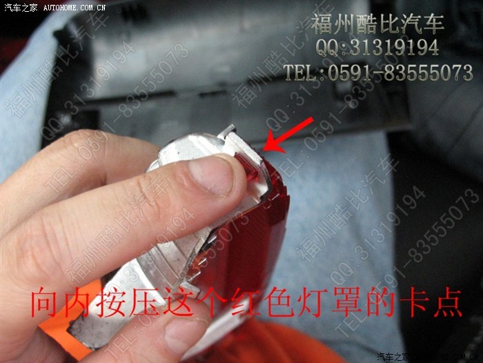 马6高位刹车灯拆装教程