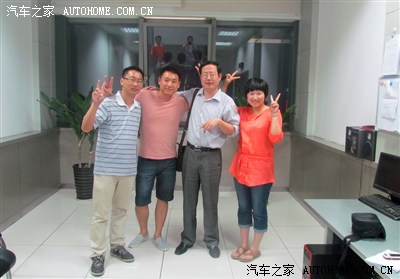 山东新赛欧欧缘车友会山东经济广播电台《爱车总动员》节目录音!