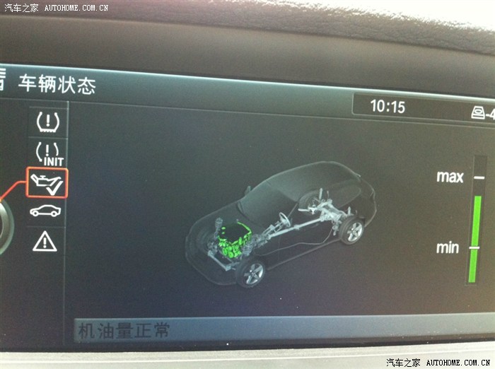 【图】各位童鞋帮看看,,这样算烧机油吗~~~_宝马x1论坛_汽车之家论坛