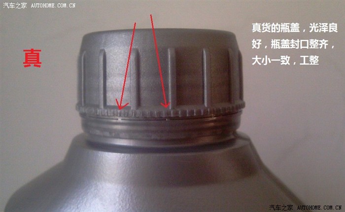 【图】【机油真假】高仿美版美孚0W40 VS 真