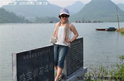 走向大山深处的爱--湘西腊尔山贫困学校考察全