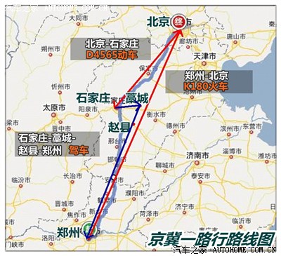 本帖分为部分 第篇北京/石家庄 第篇河北藁城 第篇赵县赵州桥 面正式