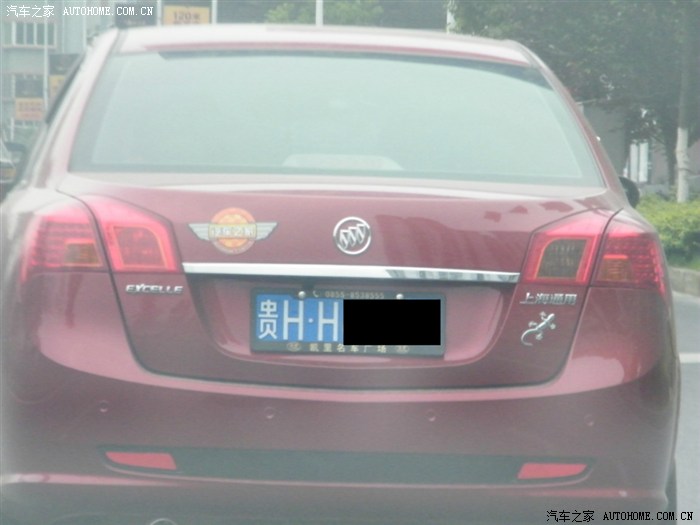 【图】凯里南山加油站通缉红色凯越,6月18号下