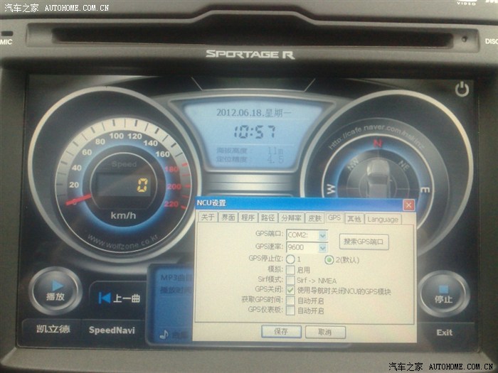 【图】凯立德+快导双导航引导程序【WolfNCU
