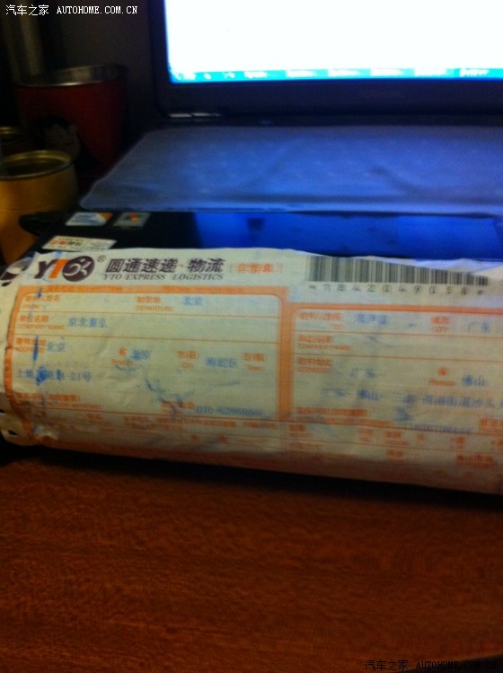 【图】团购清洗剂到步,顺便问个清洗问题。_卡