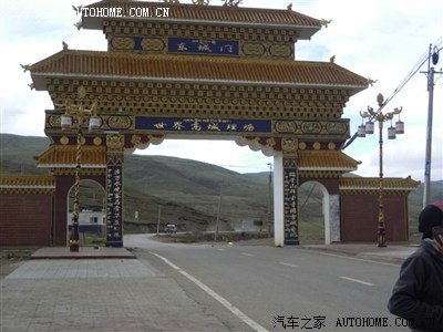 贵阳-成都-318-拉萨-珠峰-尼泊尔 川进青出 路况