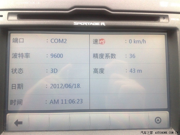 【图】凯立德+快导双导航引导程序【WolfNCU