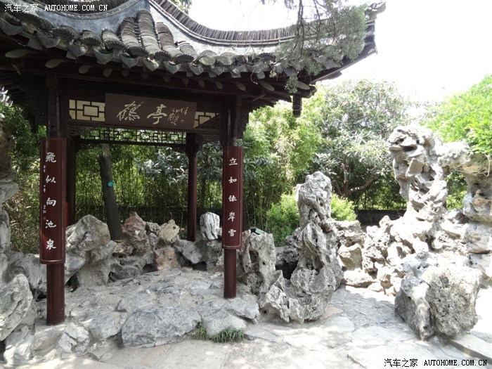 个园鹤亭.