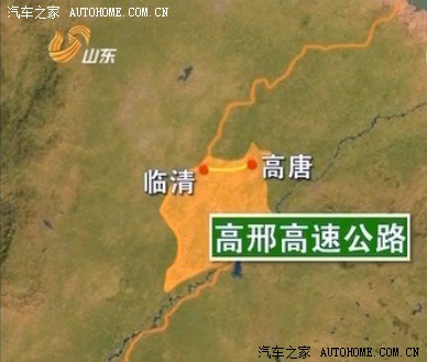 邢临高速与齐鲁高速公路成功对接!