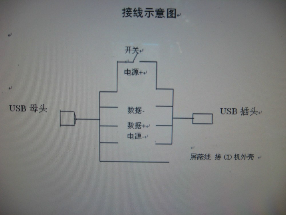 还有这个机器不支持大于4g容量的u盘.     附上一个接线图