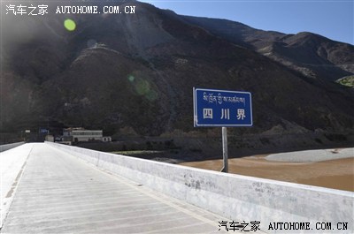 另一个反方向的路牌,当然写的是四川界了
