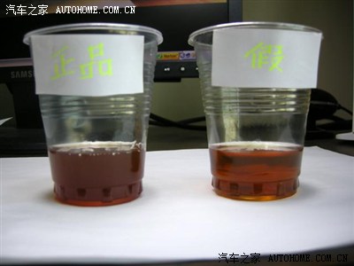 真假嘉实多磁护辨别以及使用感受,顺便问大家