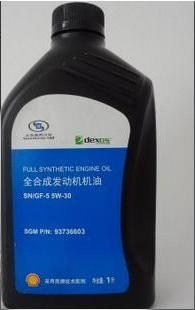 【图】通用黑壳sn级别全合成发动机机油,质量