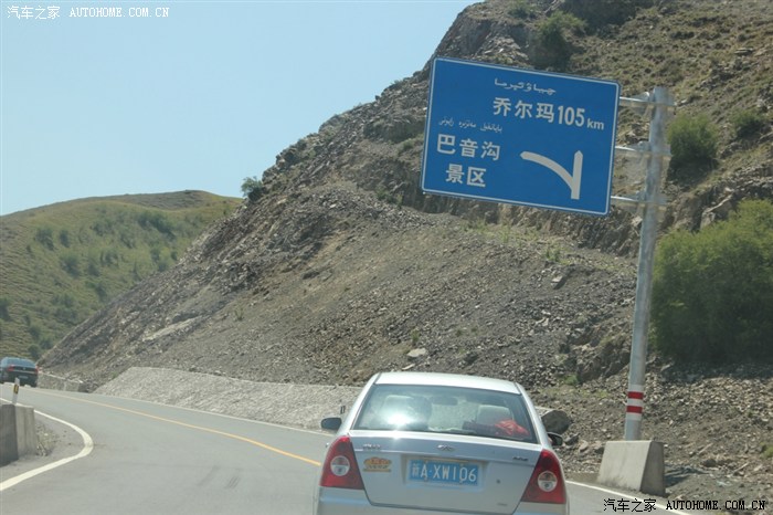 乌鲁木齐-独山子-217国道-乔尔玛