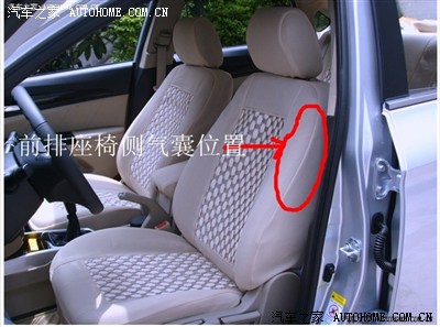 这是以前上的座套,前排红圈的位置确实包住了侧气囊