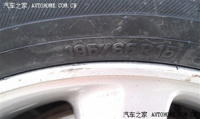 老骐达,老人的折腾--更换小众轮胎,一些优点,几