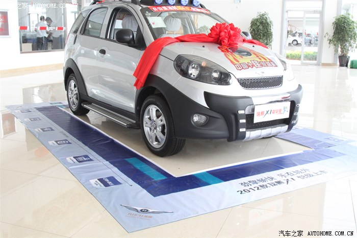 终于你做了别人的小三.