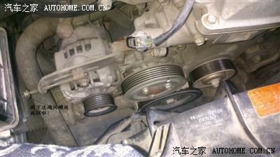 一汽森雅m80皮带安装图,森雅s80发动机皮带图解 5 8w公里更换皮带_森雅/森雅m80论坛_手机汽车
