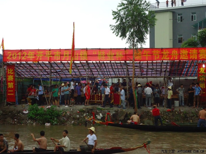【图】初六村举办游龙舟活动,大家相聚一起,场