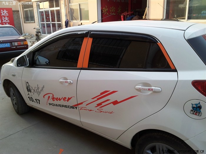 【图】下雨天在家无聊!自己动手贴的碳纤维.随