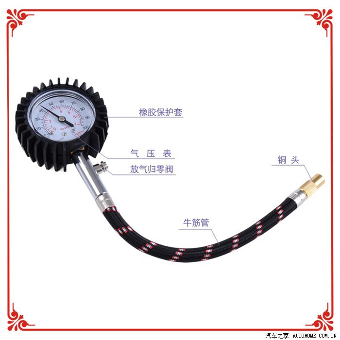 【图】大家的轮胎气压都是多少?拉货用的、、