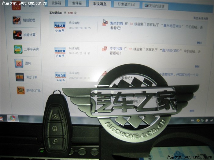 汽车之家的金属标贴在哪个位置好看?