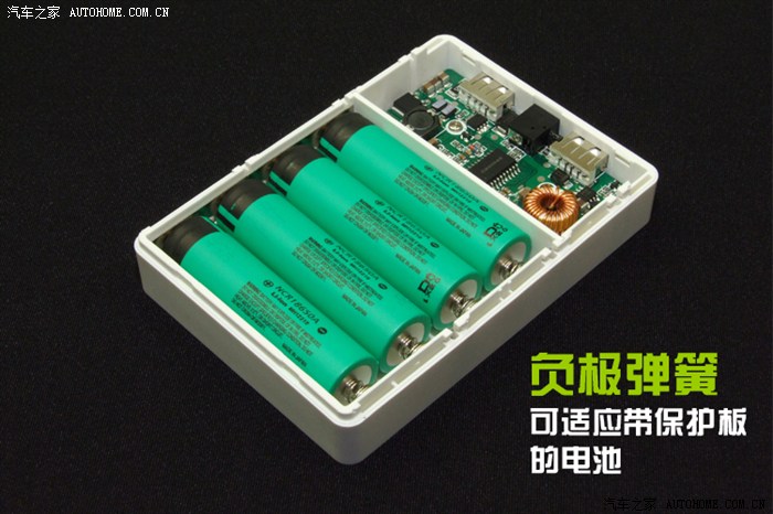 【图】淘宝上当记:退个高仿羽博随身电源。买