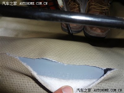 提醒大家:审车时拓大架号在哪里找_长城M2论