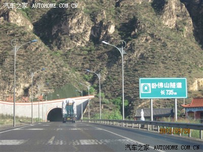 千里迎娶小宏天津之旅渔阳聚贺政委新婚大喜安全到家