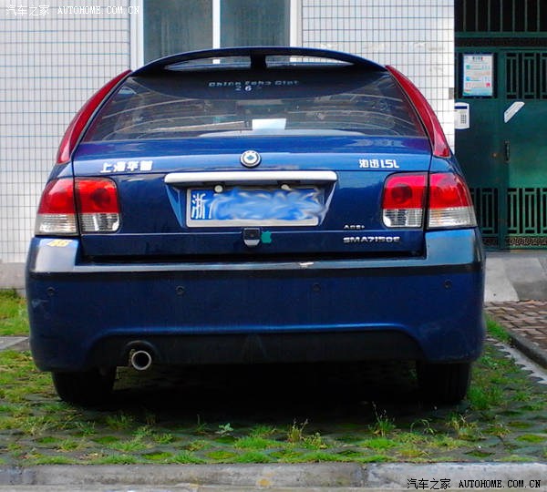 【图】我的海讯1.5,屁股歪的,请大家看看是啥原