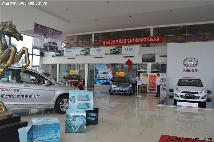 【图】【作业帖】汽车之家看车团-长城汽车全