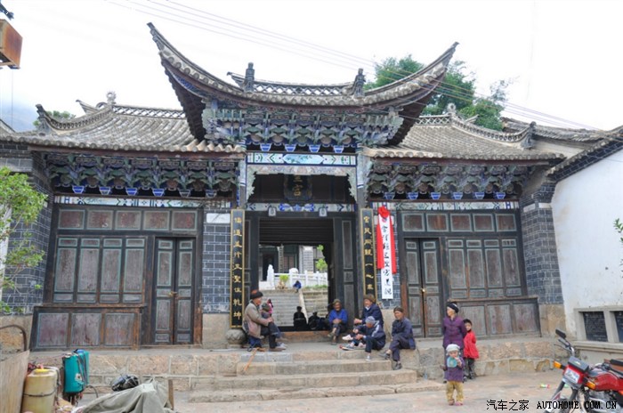 国家级历史名村—会泽县娜姑镇白雾村