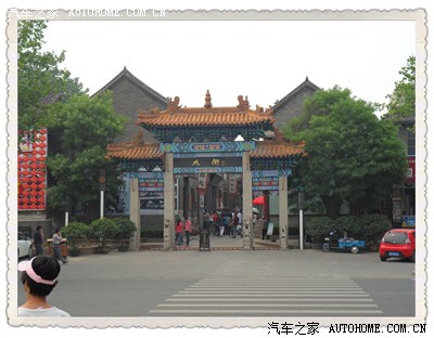 自驾 新佳乐 游 山东周村、博山溶洞、鲁山 记