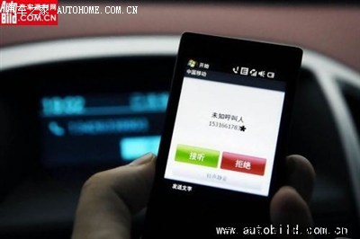 拨打上海以外安吉星车载电话是长途 - 通用安吉