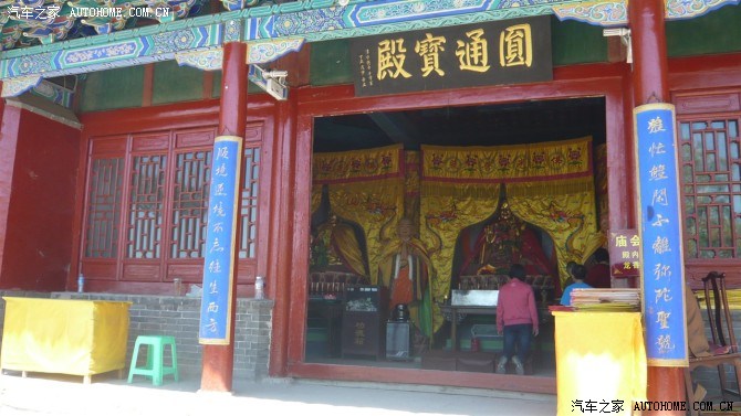 自驾游----景忠山庙会(多图)