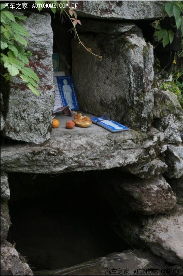 自驾游寻禅秦岭终南山-狮子茅棚