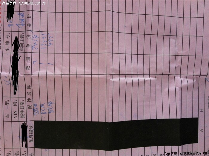 【图】[求助]老款s60 故障灯 anti-skid service r