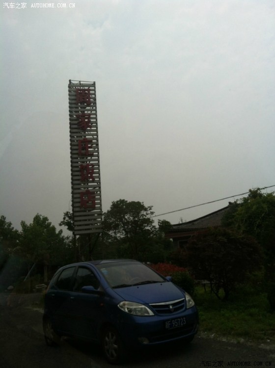 【图】雅阁兄弟 真人CS (周家庄)