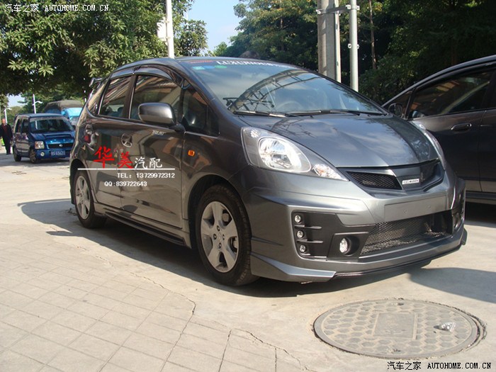 08款飞度RS大包围