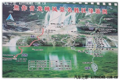 神奇大峡谷,山水青天河--焦作青龙峡、青天河游