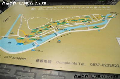 第一次跟爱车自驾,512重建羌族水磨古镇(争精)