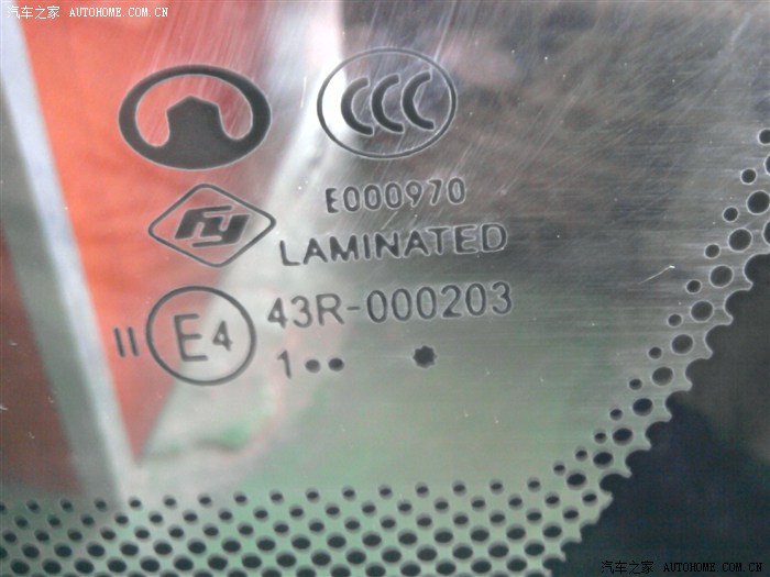 【图】哈弗风挡玻璃上的标识都代表什么意思 