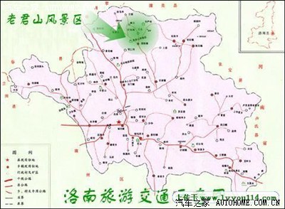 洛南探路行动---寻访老君山图片