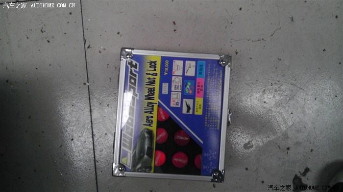 【图】福克斯SVP版操控动力小改_福克斯