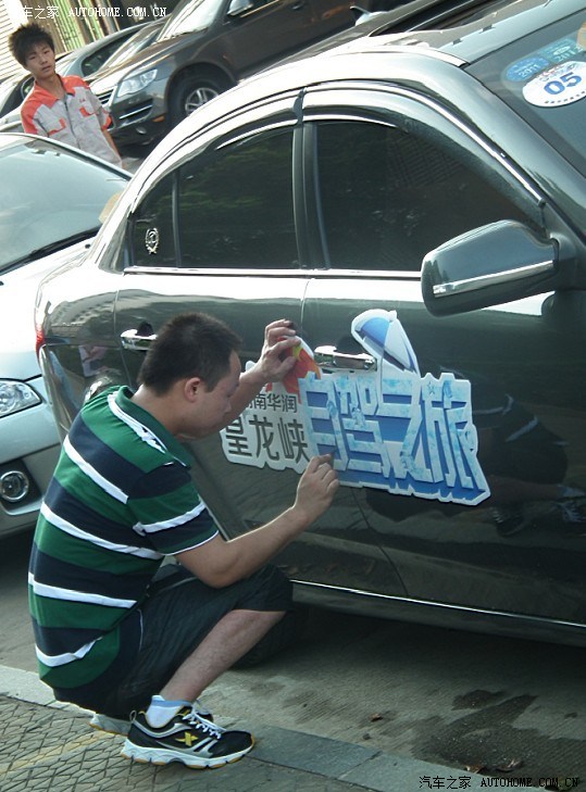 【图】湖南华润浏阳皇龙峡自驾游_奔腾B50论