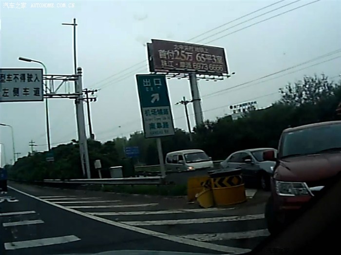 【图】东五环机场辅路出口,竟然有人从出口开