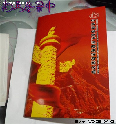 718黑色手豪提车认证作业+无衣美女(鞋子不算