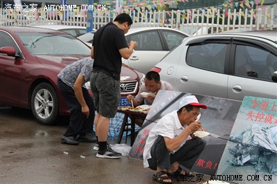 丰田飞轮事件进入司法程序,8月27日再次更新-