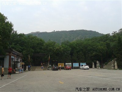 保定满城陵山汉墓-我天天晨练爬山的地方